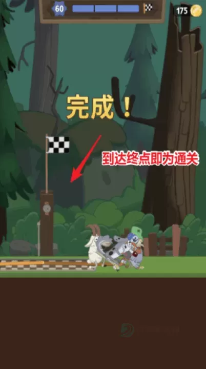 行走大师_休闲益智_第5张_175游戏网 行走大师_https://www.175yx.com_休闲益智_第5张