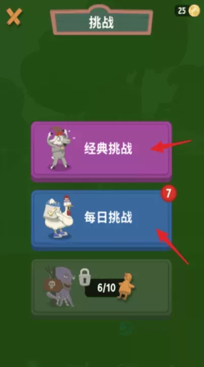 行走大师_休闲益智_第9张_175游戏网 行走大师_https://www.175yx.com_休闲益智_第9张