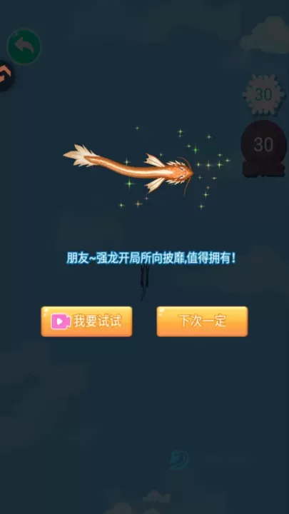 合成大老虎手机版_https://www.175yx.com_休闲益智_第2张