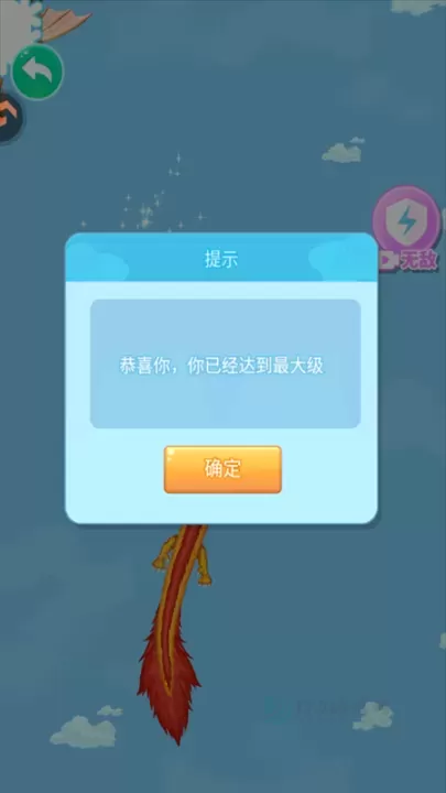 合成大老虎手机版_https://www.175yx.com_休闲益智_第5张