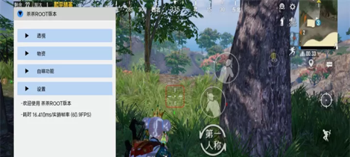 《暗区突围》农场新手教学_https://www.175yx.com_游戏攻略_第1张