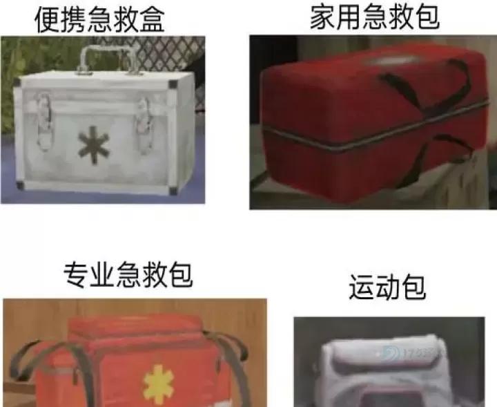 《暗区突围》农场新手教学_https://www.175yx.com_游戏攻略_第6张