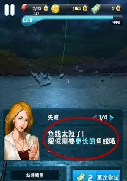 钓鱼发烧友_模拟经营_第2张_175游戏网 钓鱼发烧友_https://www.175yx.com_模拟经营_第2张