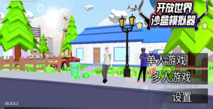 开放世界沙盒模拟器_模拟经营_第2张_175游戏网 开放世界沙盒模拟器_https://www.175yx.com_模拟经营_第2张