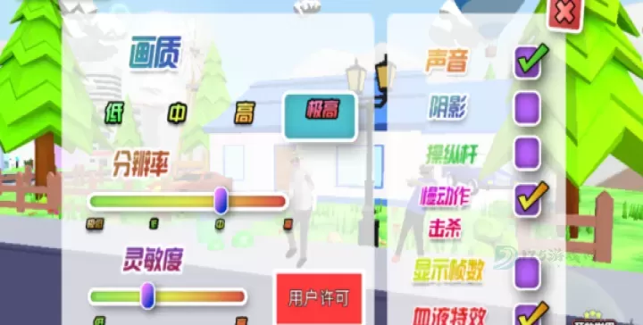 开放世界沙盒模拟器_模拟经营_第3张_175游戏网 开放世界沙盒模拟器_https://www.175yx.com_模拟经营_第3张