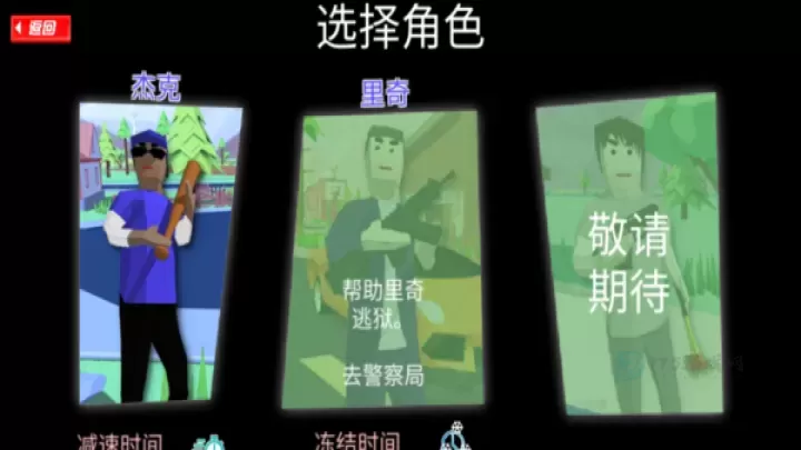 开放世界沙盒模拟器_模拟经营_第4张_175游戏网 开放世界沙盒模拟器_https://www.175yx.com_模拟经营_第4张