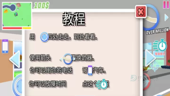 开放世界沙盒模拟器_模拟经营_第5张_175游戏网 开放世界沙盒模拟器_https://www.175yx.com_模拟经营_第5张