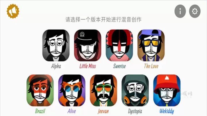 节奏盒子_休闲益智_第1张_175游戏网 节奏盒子_https://www.175yx.com_休闲益智_第1张