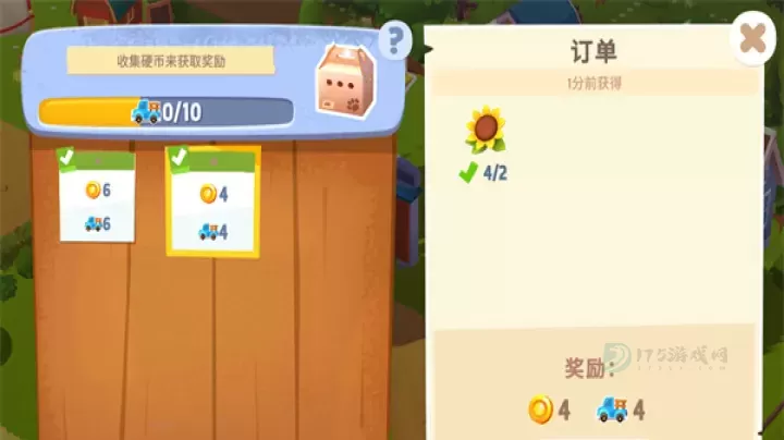 开心农场3动物园_https://www.175yx.com_模拟经营_第6张