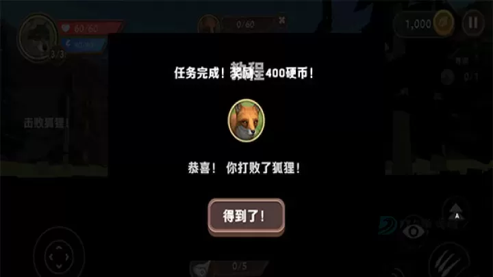 3D动物模拟器_https://www.175yx.com_模拟经营_第1张