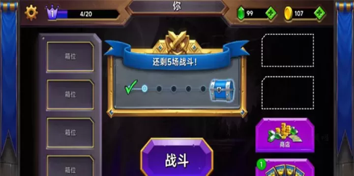 城堡粉碎战_https://www.175yx.com_卡牌对战_第1张