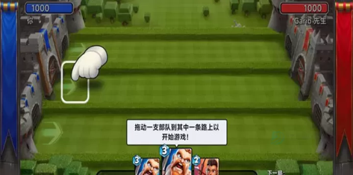 城堡粉碎战_https://www.175yx.com_卡牌对战_第2张