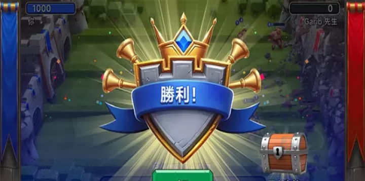 城堡粉碎战_https://www.175yx.com_卡牌对战_第5张