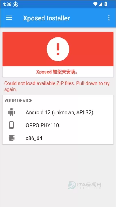 Xposed框架_https://www.175yx.com_系统安全_第1张