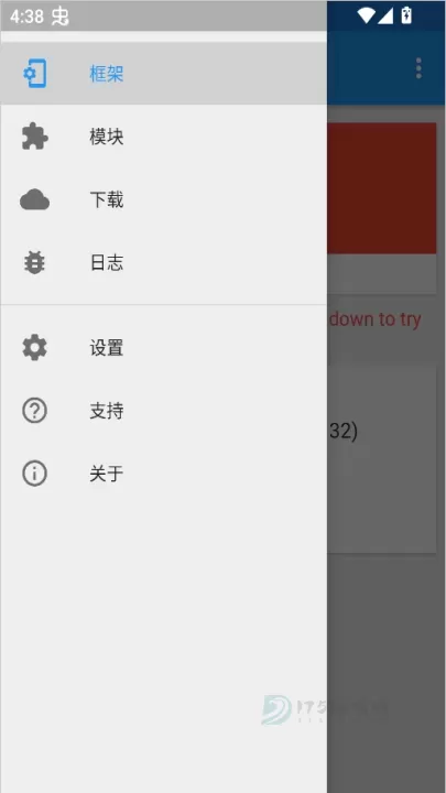 Xposed框架_https://www.175yx.com_系统安全_第2张