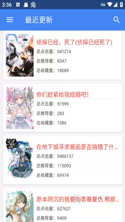 轻小说文库_书籍阅读_第1张_175游戏网 轻小说文库_https://www.175yx.com_书籍阅读_第1张