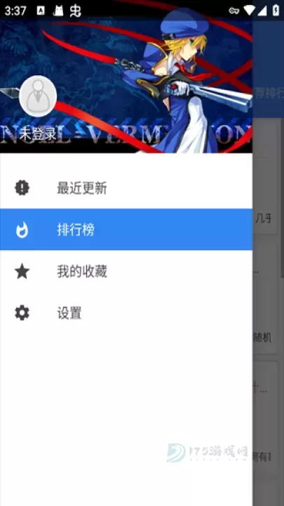 轻小说文库_书籍阅读_第5张_175游戏网 轻小说文库_https://www.175yx.com_书籍阅读_第5张
