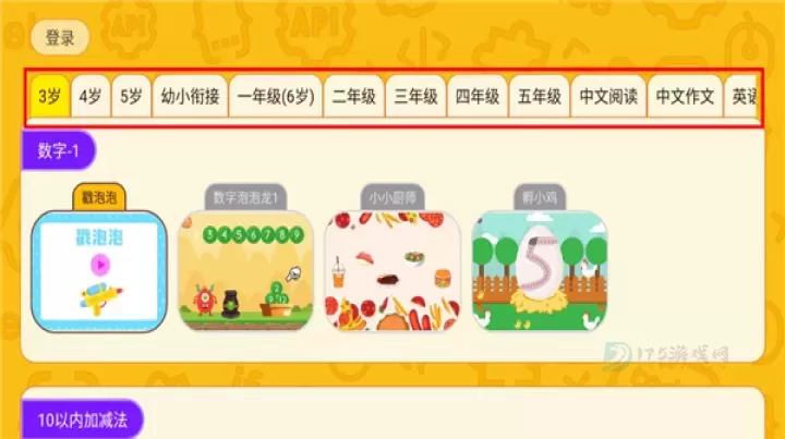 okmath数学思维_https://www.175yx.com_生活学习_第1张