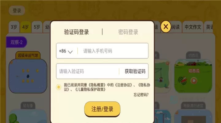 okmath数学思维_https://www.175yx.com_生活学习_第2张