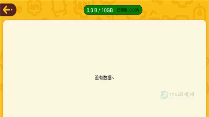 okmath数学思维_https://www.175yx.com_生活学习_第5张