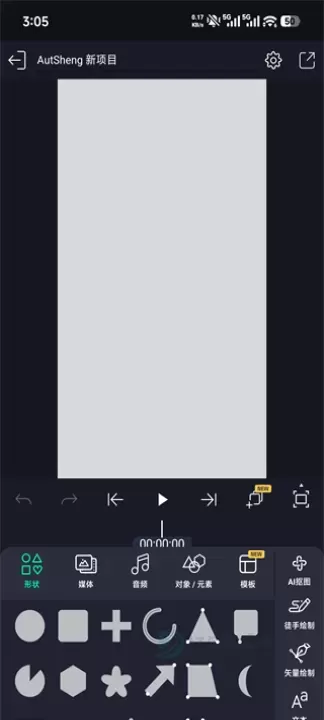 alight motion凉笙版_https://www.175yx.com_音乐视频_第1张