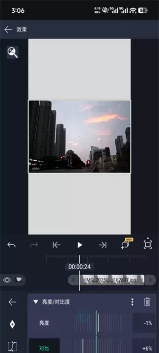 alight motion凉笙版_https://www.175yx.com_音乐视频_第2张