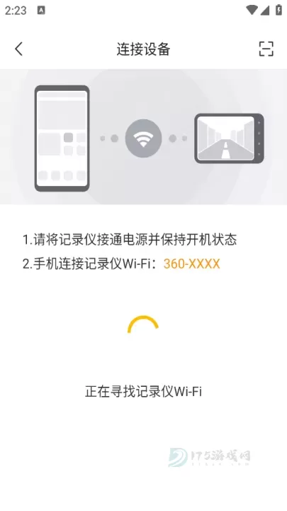 360行车助手_生活学习_第3张_175游戏网 360行车助手_https://www.175yx.com_生活学习_第3张