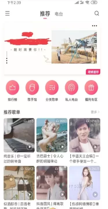 小米音乐_音乐视频_第1张_175游戏网 小米音乐_https://www.175yx.com_音乐视频_第1张