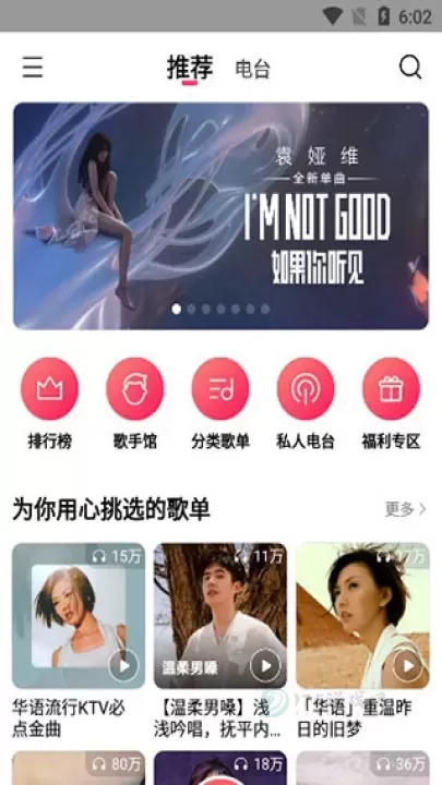 小米音乐_音乐视频_第5张_175游戏网 小米音乐_https://www.175yx.com_音乐视频_第5张