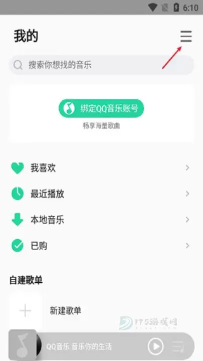 小米音乐_音乐视频_第9张_175游戏网 小米音乐_https://www.175yx.com_音乐视频_第9张
