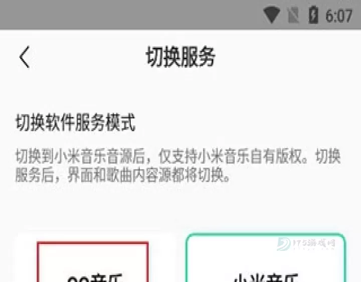 小米音乐_音乐视频_第8张_175游戏网 小米音乐_https://www.175yx.com_音乐视频_第8张