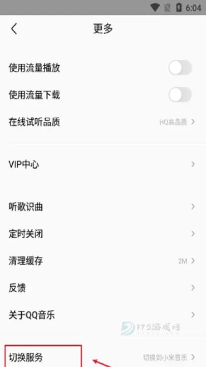 小米音乐_音乐视频_第10张_175游戏网 小米音乐_https://www.175yx.com_音乐视频_第10张