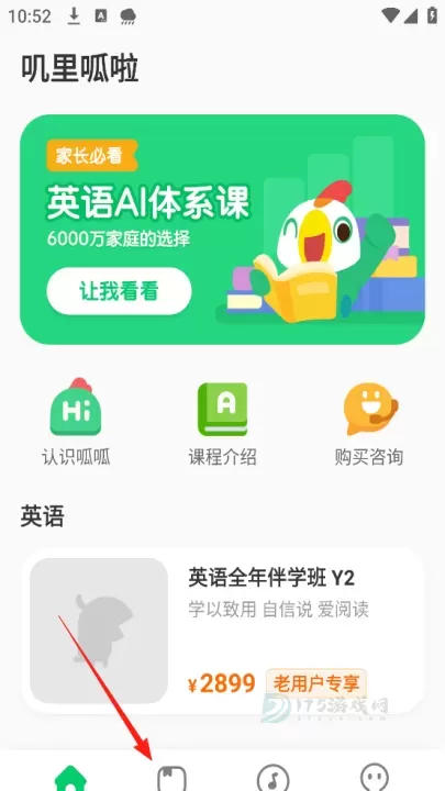 叽里呱啦_生活学习_第1张_175游戏网 叽里呱啦_https://www.175yx.com_生活学习_第1张