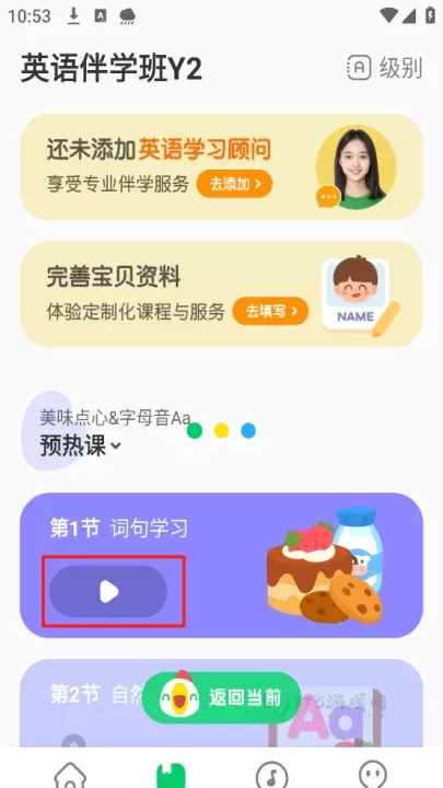 叽里呱啦_生活学习_第2张_175游戏网 叽里呱啦_https://www.175yx.com_生活学习_第2张