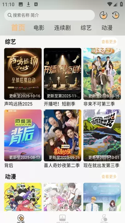 看呗影视app官方版_https://www.175yx.com_影音播放_第1张