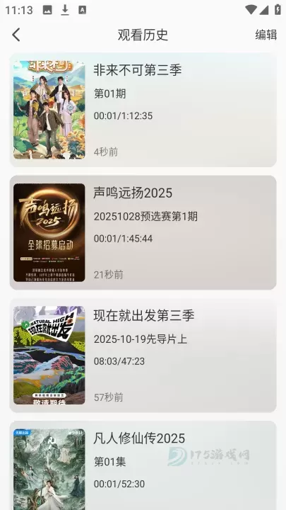 看呗影视app官方版_https://www.175yx.com_影音播放_第5张