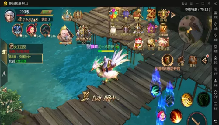 《风暴魔域2》怎么快速升级_游戏攻略_第1张_175游戏网 《风暴魔域2》怎么快速升级_https://www.175yx.com_游戏攻略_第1张