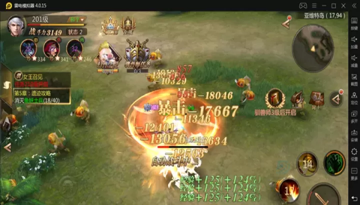 《风暴魔域2》怎么快速升级_游戏攻略_第2张_175游戏网 《风暴魔域2》怎么快速升级_https://www.175yx.com_游戏攻略_第2张