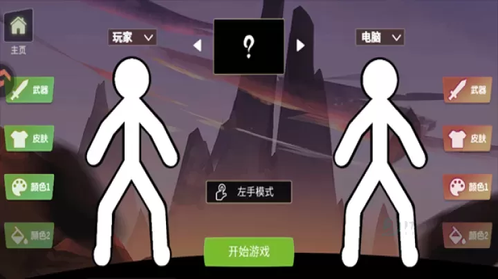 脑洞叠叠乐_冒险解密_第2张_175游戏网 脑洞叠叠乐_https://www.175yx.com_冒险解密_第2张