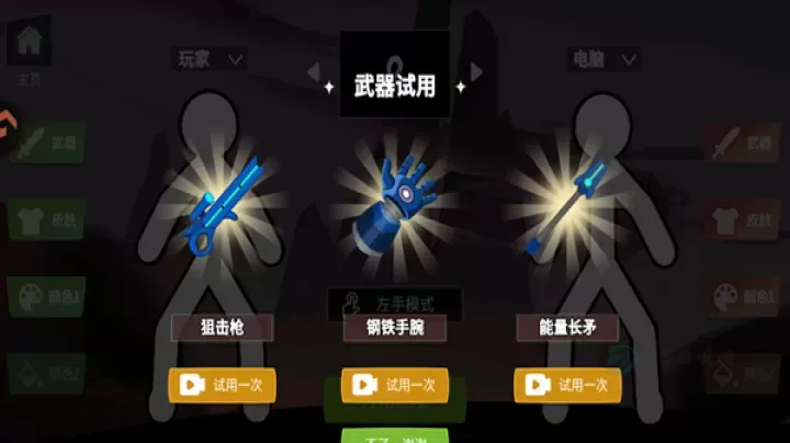 脑洞叠叠乐_冒险解密_第3张_175游戏网 脑洞叠叠乐_https://www.175yx.com_冒险解密_第3张