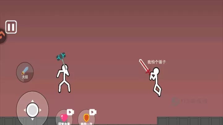 脑洞叠叠乐_冒险解密_第4张_175游戏网 脑洞叠叠乐_https://www.175yx.com_冒险解密_第4张