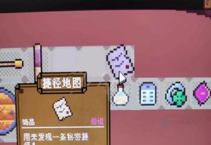 背包英雄_策略塔防_第5张_175游戏网 背包英雄_https://www.175yx.com_策略塔防_第5张