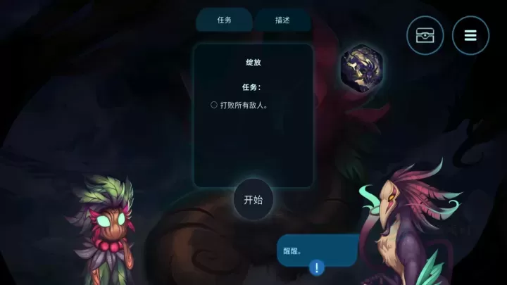 精灵与橡木之歌_https://www.175yx.com_策略塔防_第4张