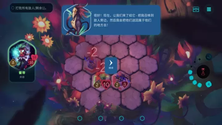 精灵与橡木之歌_https://www.175yx.com_策略塔防_第6张