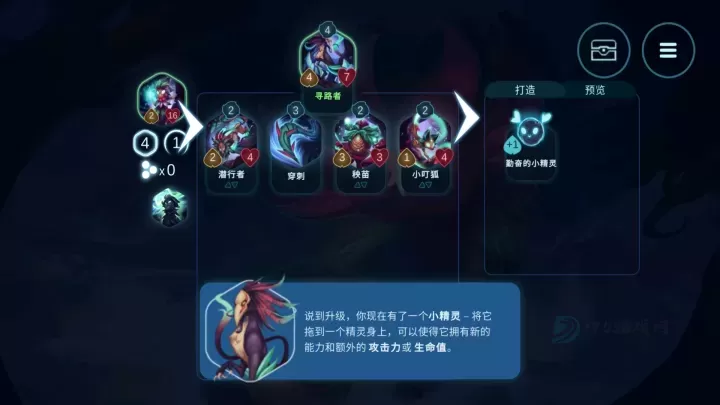 精灵与橡木之歌_https://www.175yx.com_策略塔防_第8张