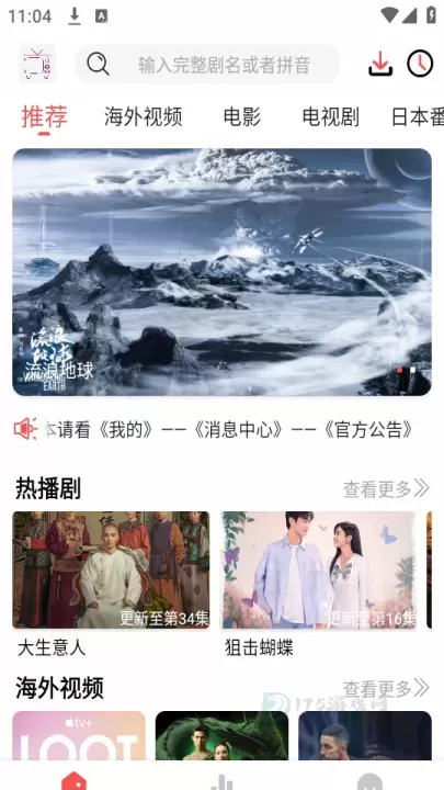 哔嘀影视_https://www.175yx.com_影音播放_第1张