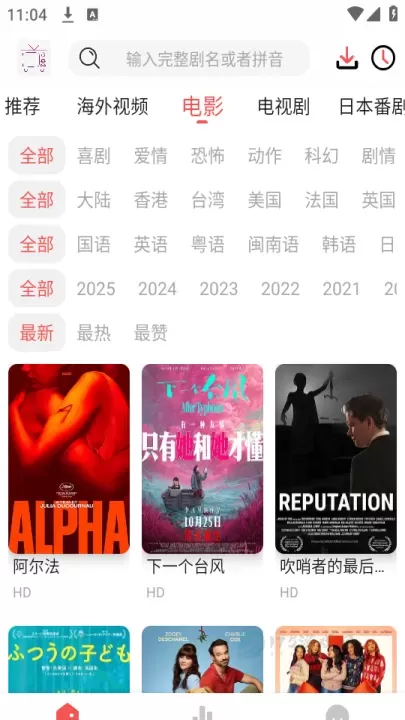 哔嘀影视_https://www.175yx.com_影音播放_第2张