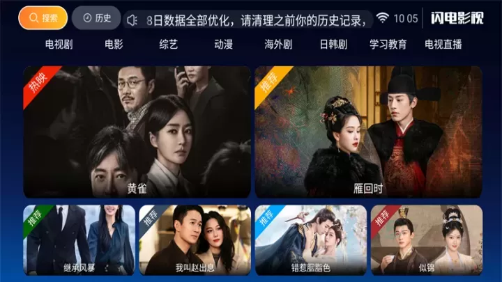 闪电影院_https://www.175yx.com_影音播放_第1张