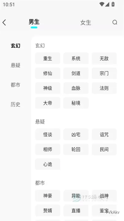 静读小说_书籍阅读_第2张_175游戏网 静读小说_https://www.175yx.com_书籍阅读_第2张
