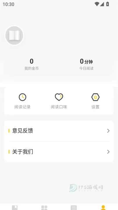 南瓜小说_书籍阅读_第2张_175游戏网 南瓜小说_https://www.175yx.com_书籍阅读_第2张